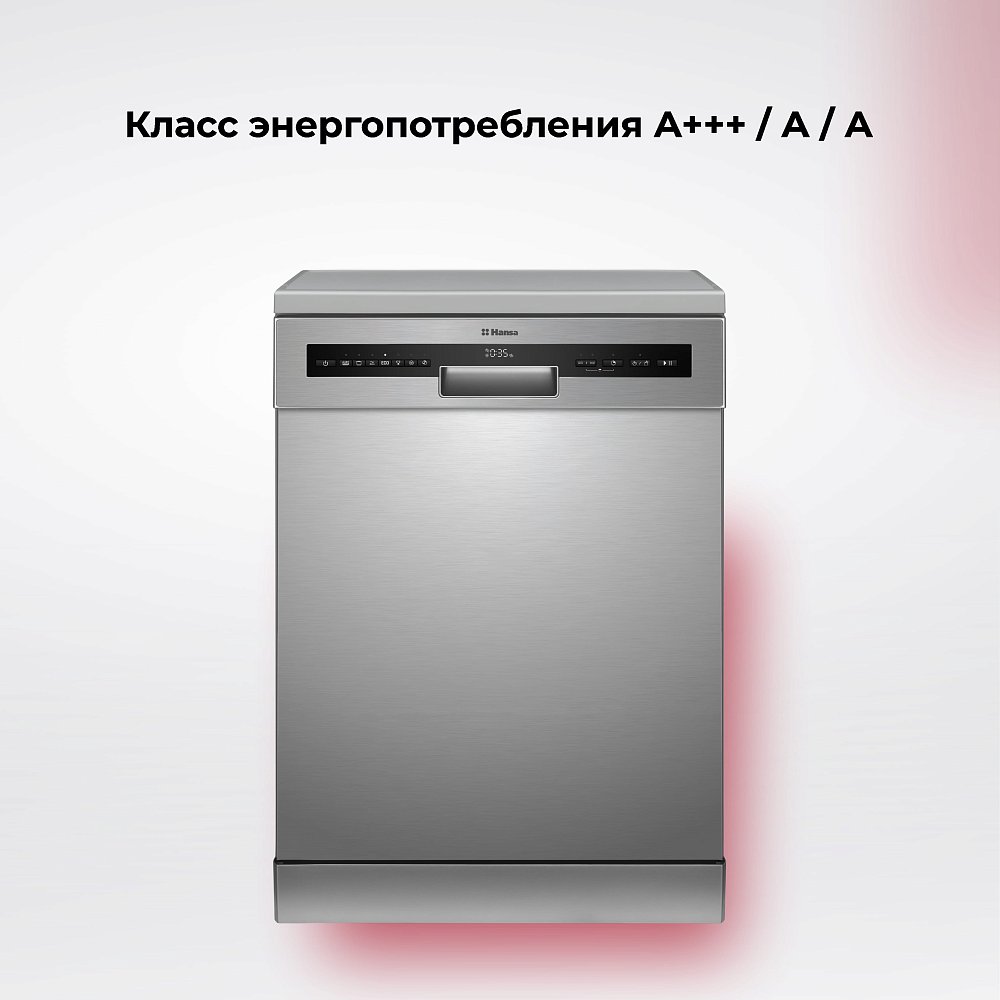 Посудомоечная машина Hansa ZWM647IH серебристая - фото 4
