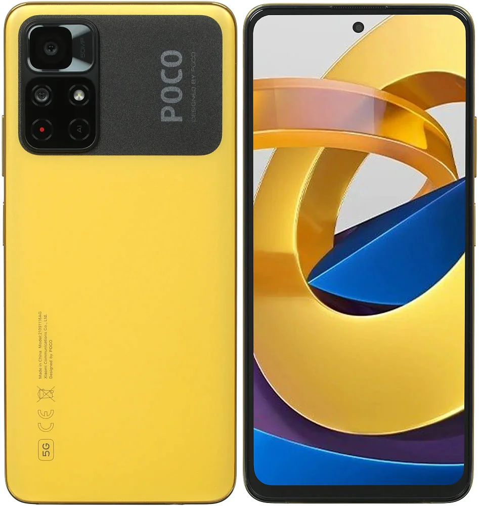 Смартфон Xiaomi Poco M4 PRO 4/64GB yellow - фото 1