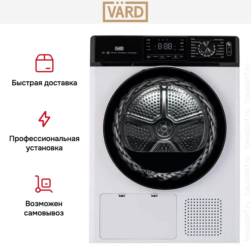 Сушильная машина VARD VTH41 - фото 7