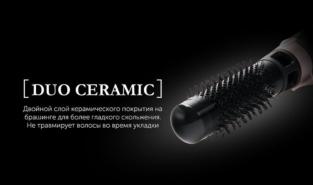 Фен-расческа Polaris PHS 1204i Dreams Collection коричневый - фото 6