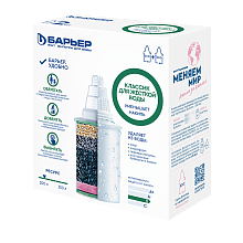 Кассета фильтрующая сменная БАРЬЕР Классик Хард (исп.2) (Классик для жесткой воды) (упак. 2 шт.) К312Р12 Кассета фильтрующая сменная БАРЬЕР Классик Хард (исп.2) (Классик для жесткой воды) (упак. 2 шт.) К312Р12