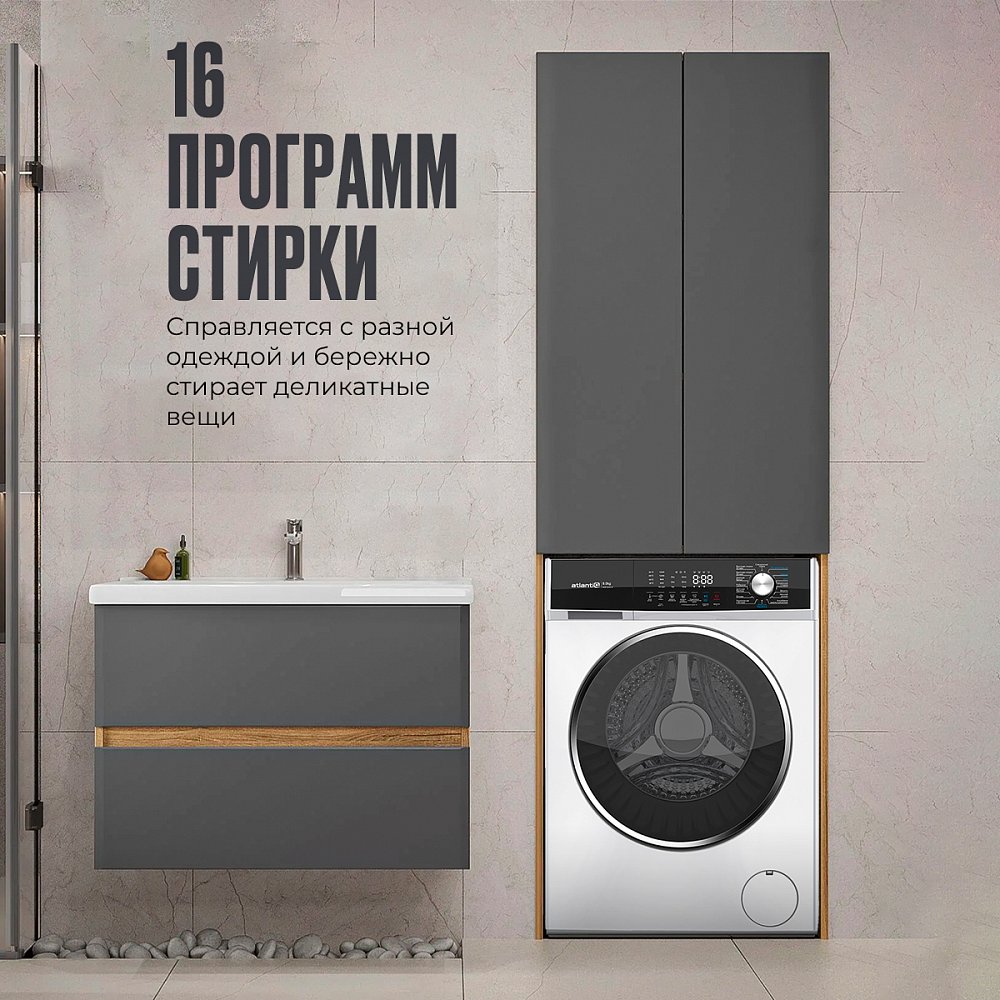 Стиральная машина автомат Atlantiq WAD 9140 W