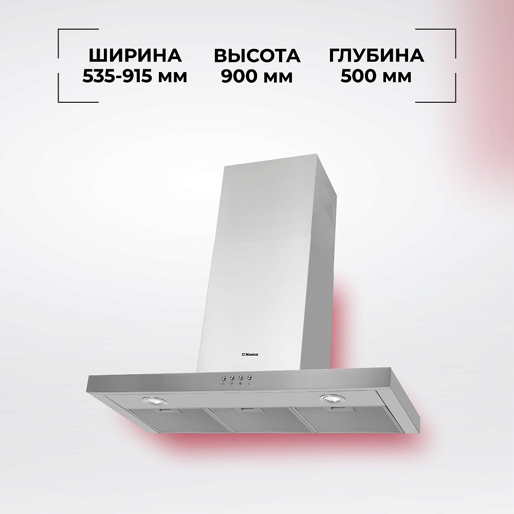 Вытяжка HANSA OKP931TH серебристая - фото 4