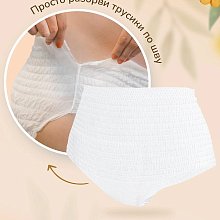 Впитывающие одноразовые гигиенические трусики Marabu Botanica, размер L/XL,3 шт.