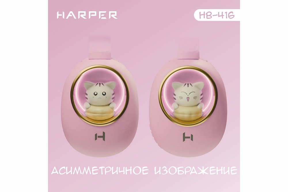 Беспроводные наушники HARPER HB-416 pink - фото 11