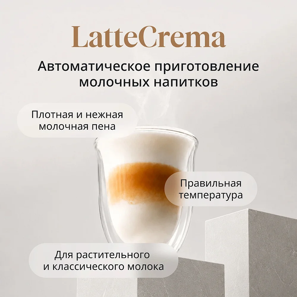 Кофемашина DeLonghi EXAM420.55.BX - фото 3