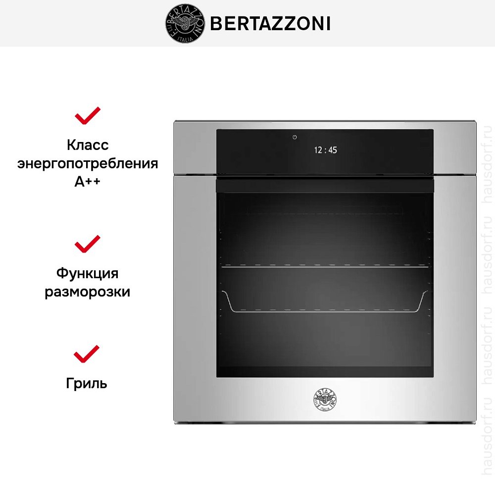 Встраиваемый духовой шкаф Bertazzoni F6011MODPTX/23 - фото 11