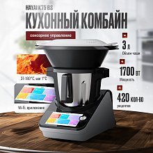 Кухонный комбайн HAYAI K75 BS Кухонный комбайн HAYAI K75 BS