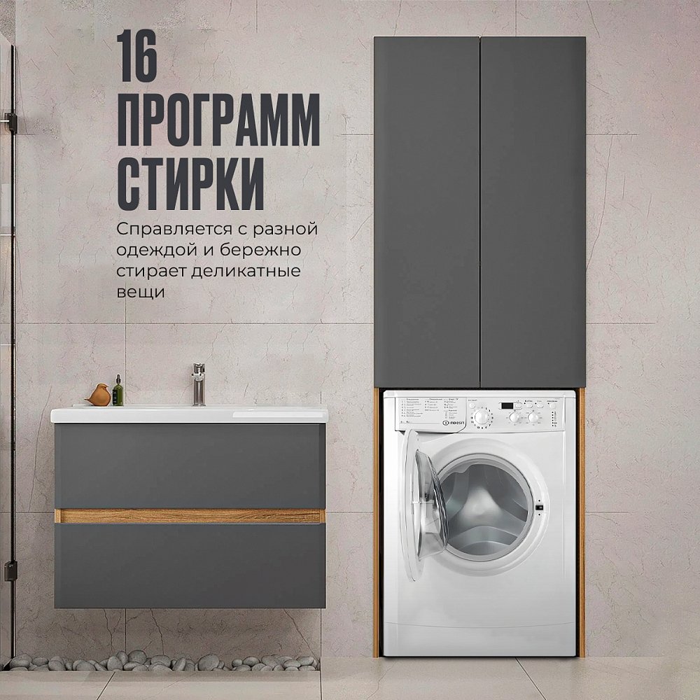 Стиральная машина Indesit IWSD 6105 (CIS). L белая