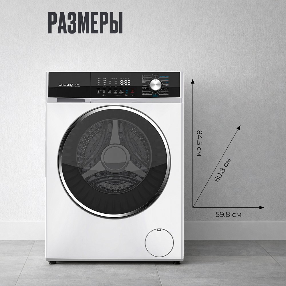 Стиральная машина автомат Atlantiq WAD 9140 W - фото 3
