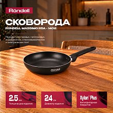 Сковороды и сотейники