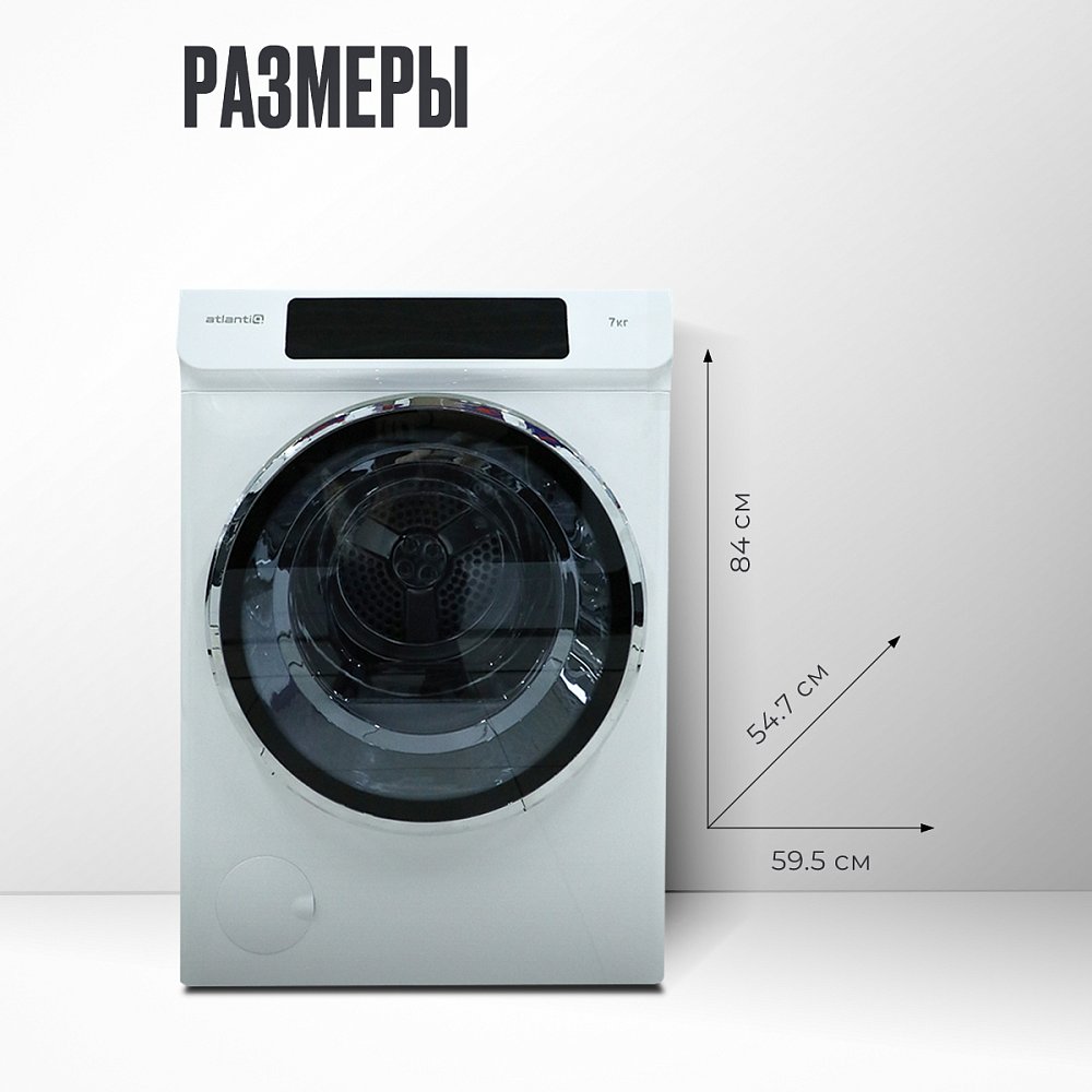 Сушильная машина Atlantiq ASC70-4W белая - фото 4