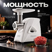 Мясорубка Аксион M-35.02 белая Мясорубка Аксион M-35.02 белая