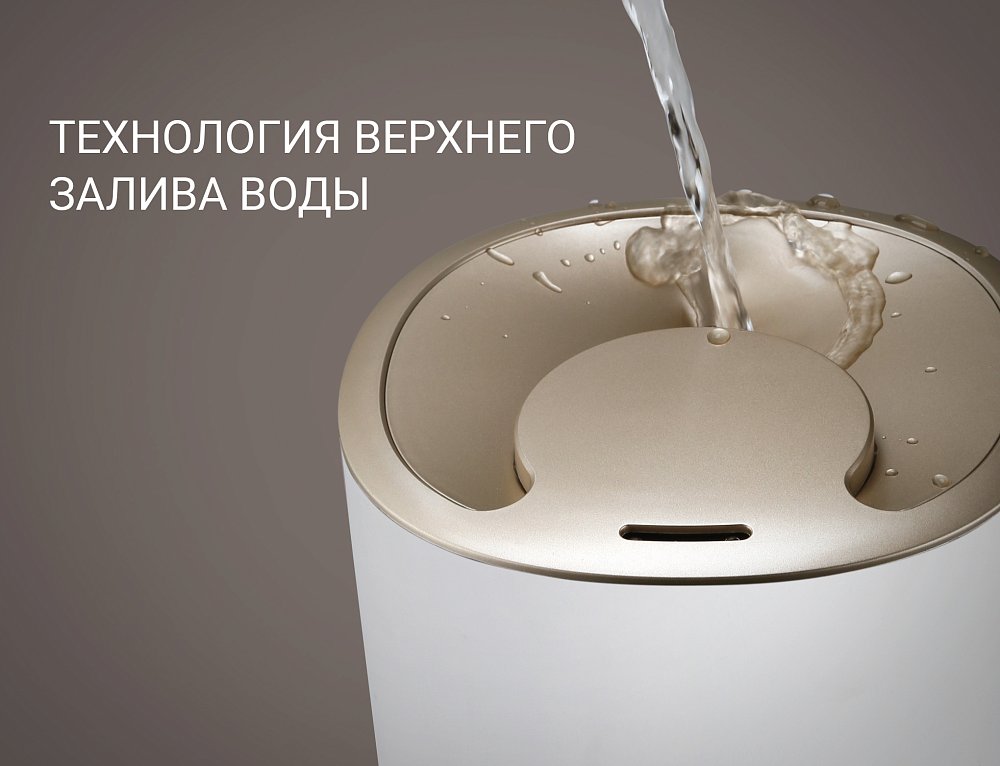 Увлажнитель Polaris PUH 8105 TF, белый/золотистый - фото 3
