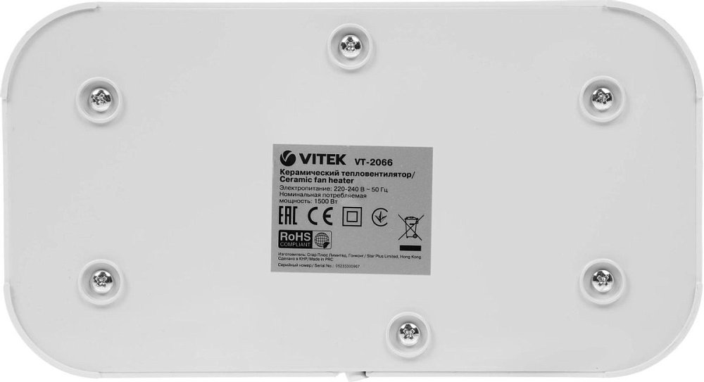 Тепловентилятор Vitek VT-2066 серый - фото 8