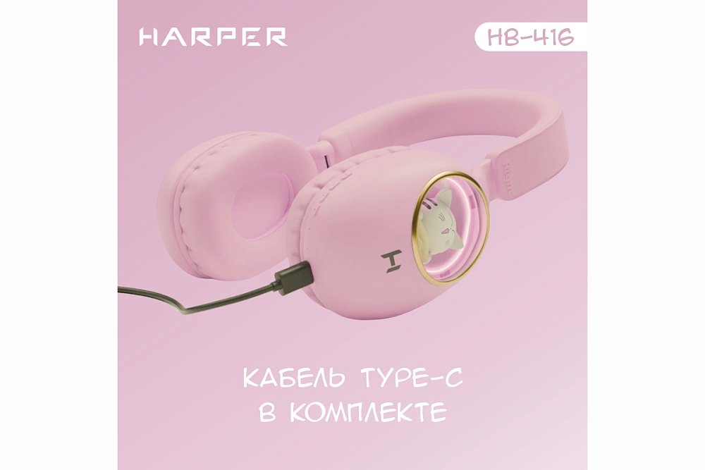 Беспроводные наушники HARPER HB-416 pink - фото 9