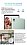 Планшет BlackView Tab 60 4G 8.68" 4/128GB Blue + Смарт-часы Blackview R30 Black - микро фото 32