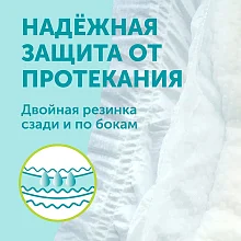 Трусики-подгузники LOVULAR GIRAFFE XL 12-18 кг, 46 шт/уп