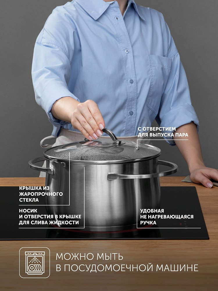 Кастрюля Polaris Solid-24C - фото 10