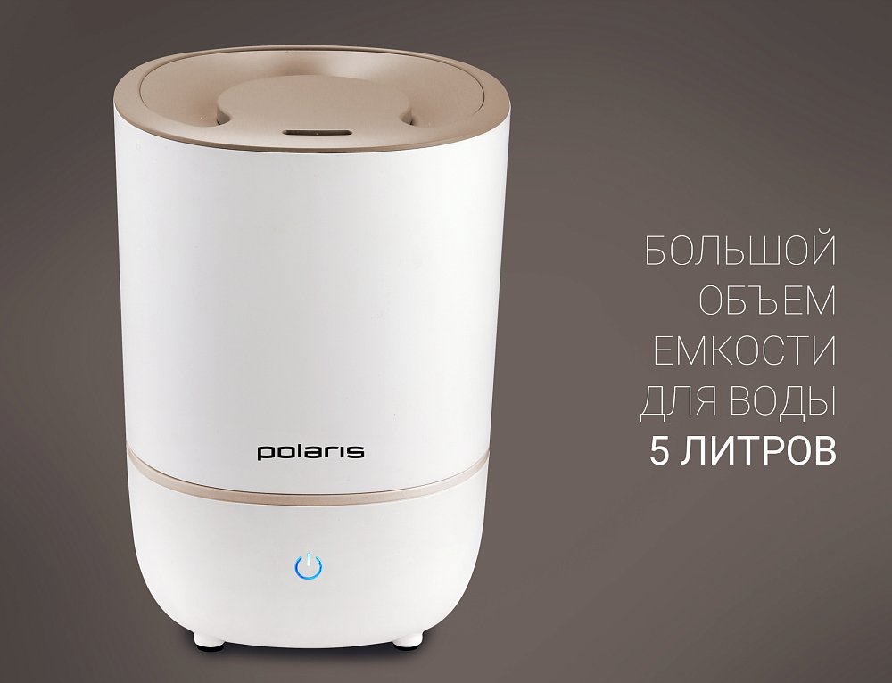 Увлажнитель Polaris PUH 8105 TF, белый/золотистый - фото 7
