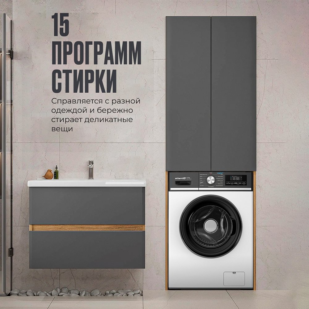 Стиральная машина автомат Atlantiq WAD 2846 SWE