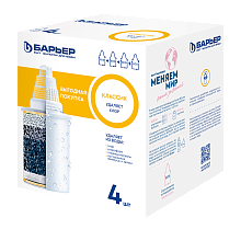 Кассета фильтрующая сменная БАРЬЕР Классик (исп.2) (упак. 4 шт.) (выгодное предложение) К014С17 Кассета фильтрующая сменная БАРЬЕР Классик (исп.2) (упак. 4 шт.) (выгодное предложение) К014С17