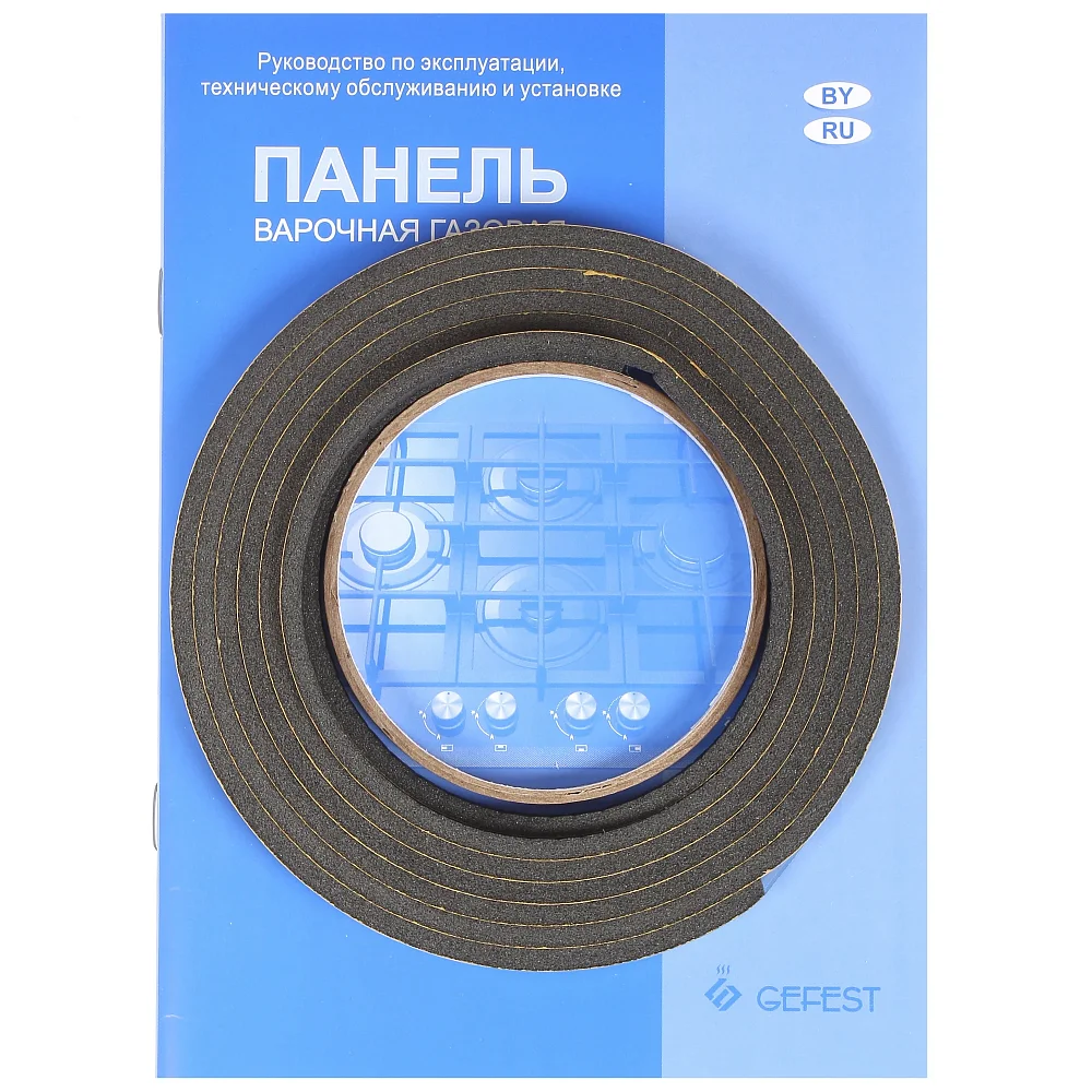 Встраиваемая газовая поверхность Gefest ПВГ 2231-01 Р12 белая - фото 3
