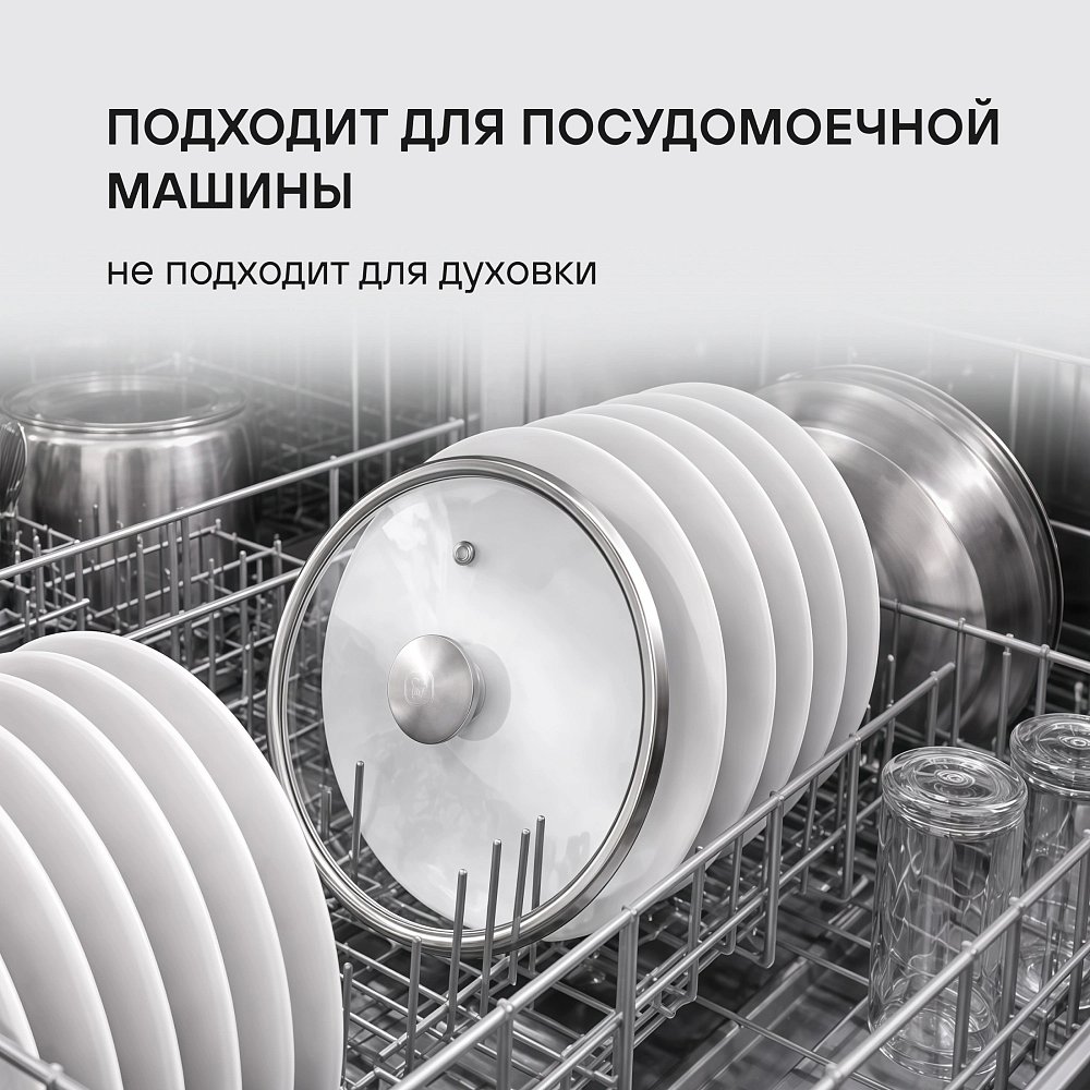 Крышка Rondell Modern RDA-1739 d=26см - фото 5
