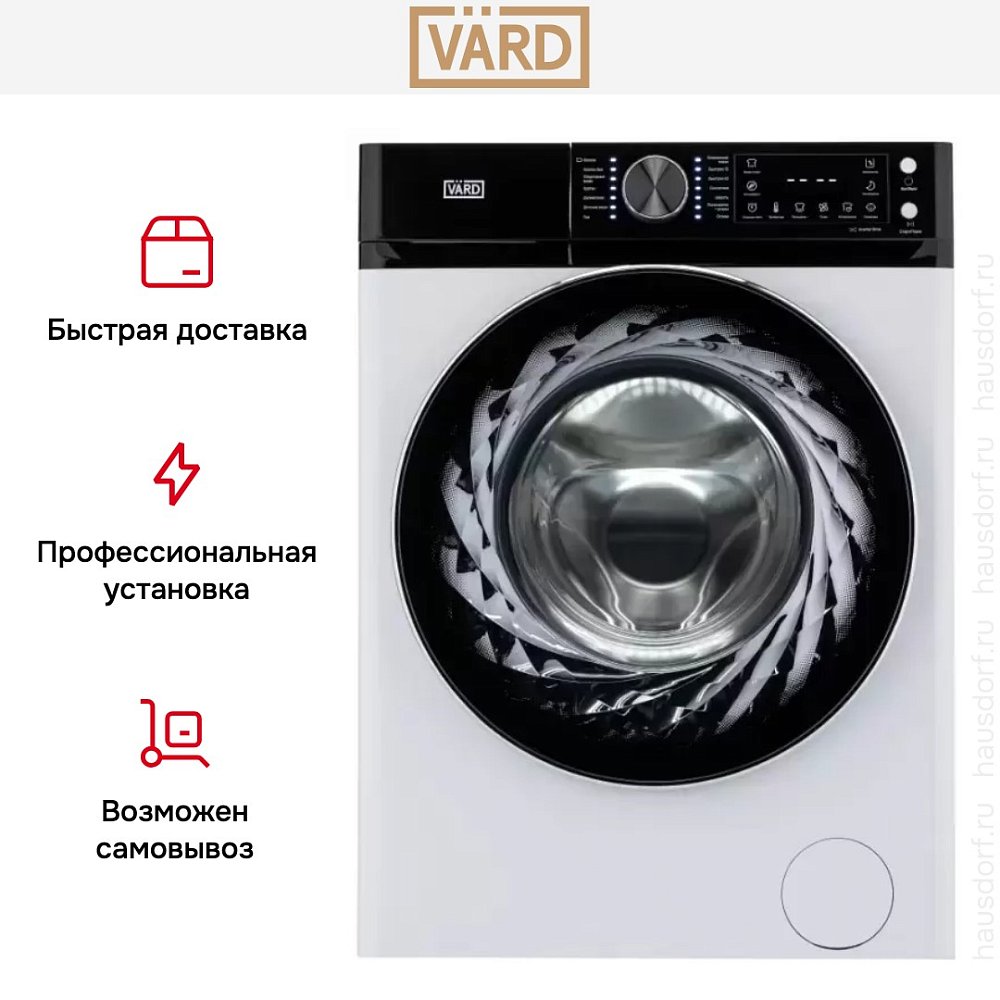 Стиральная машина VARD VWF314 - фото 6