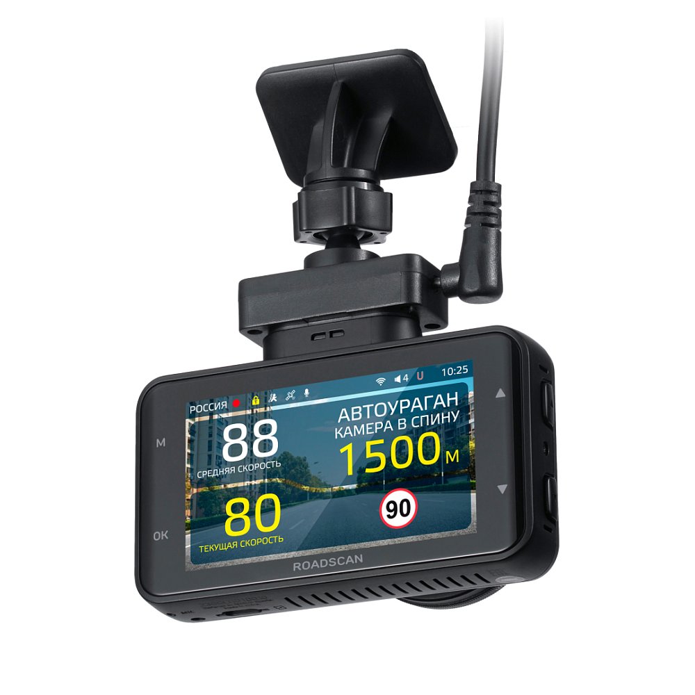 Видеорегистратор iBOX RoadScan WiFi GPS Dual - фото 9