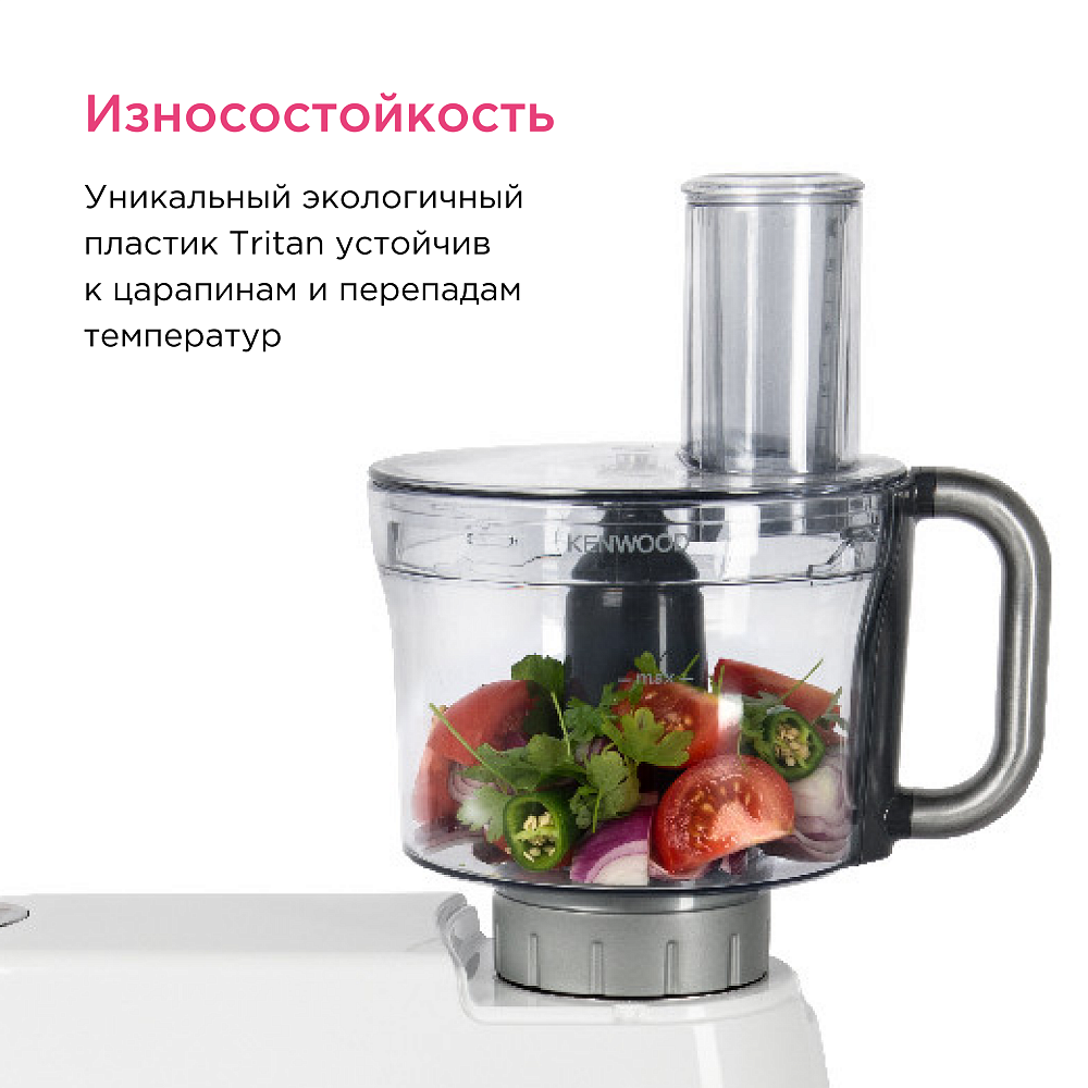 Насадка кухонный комбайн Kenwood KAH647PL - фото 4
