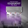Кондиционер Atlantiq ASAFA-18HRN8-S (50 кв.м) (+монтажный комплект)