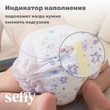 Подгузники Seffy 2, 62 шт