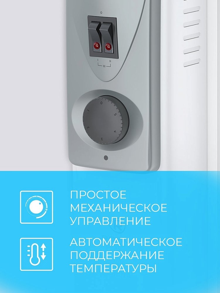 Масляный радиатор ROYAL Clima ROR-S11-2500M - фото 2 Масляный радиатор ROYAL Clima ROR-S11-2500M - фото 2