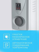 Масляный радиатор ROYAL Clima ROR-S11-2500M