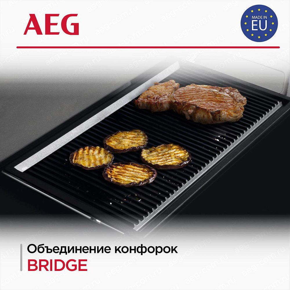 Встраиваемая индукционная поверхность AEG TO64IB00FB - фото 5 Встраиваемая индукционная поверхность AEG TO64IB00FB - фото 5