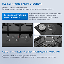 Встраиваемая газовая поверхность ZUGEL ZGH450X