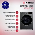 Стиральная машина Hansa WHB10140G
