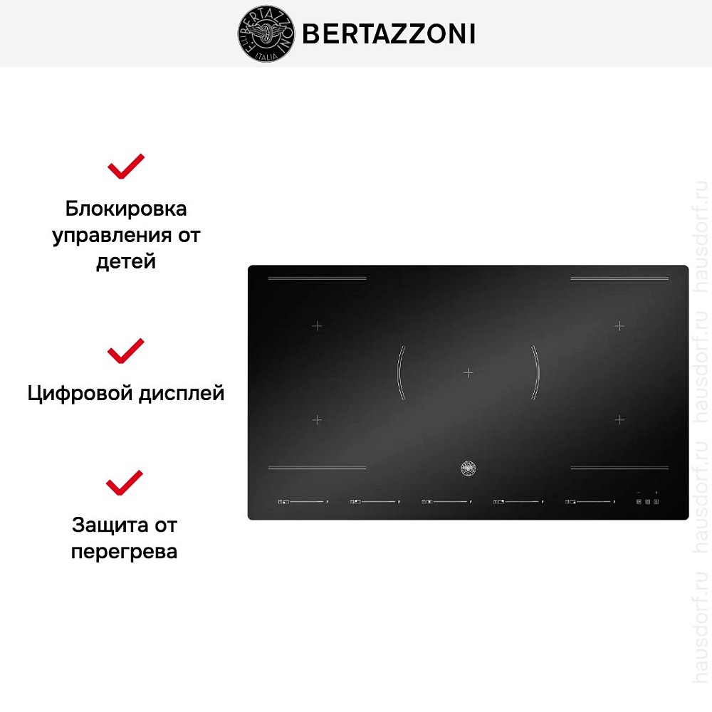 Индукционная варочная панель Bertazzoni P905I2M30NV - фото 10