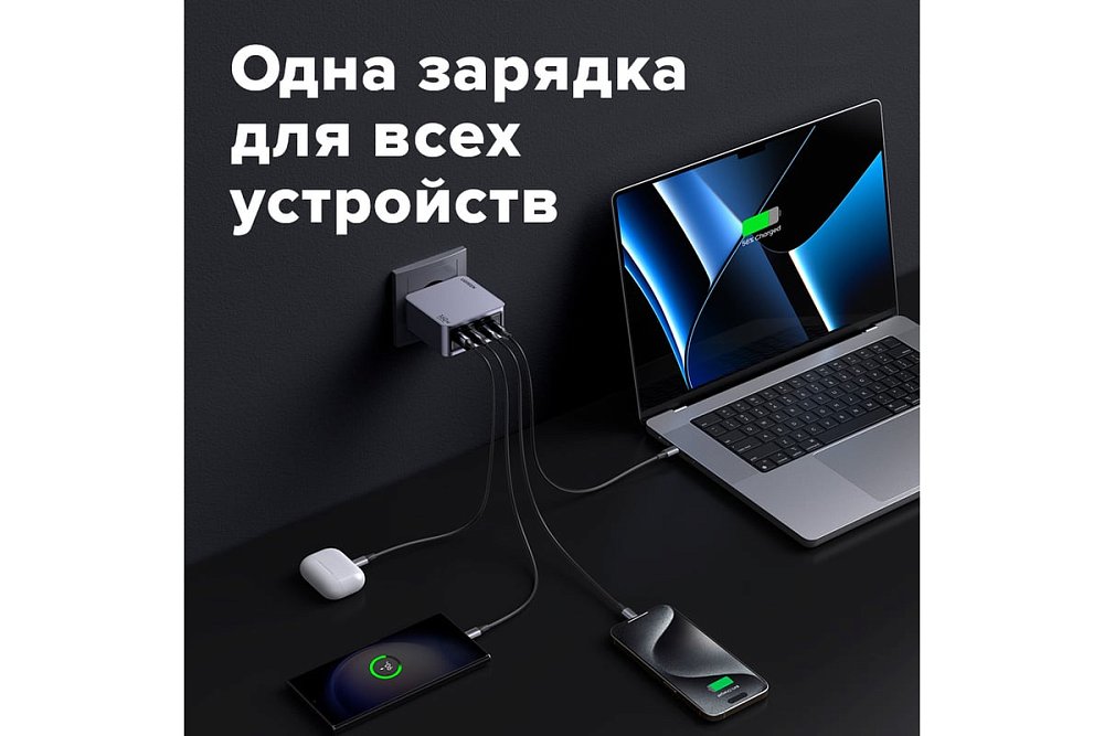 Зарядное устройство Ugreen X755 25871 Nexode Pro 65W/ 2*USB-C/1*USB-A/ GaN Tech Fast Charger - фото 10