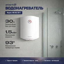 Водонагреватели