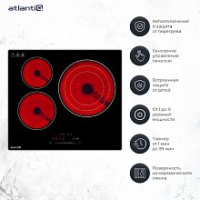 Стеклокерамическая поверхность Atlantiq BACS 66103
