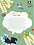 Гель для душа U My Crush Манго-танго 275 мл - микро фото 5