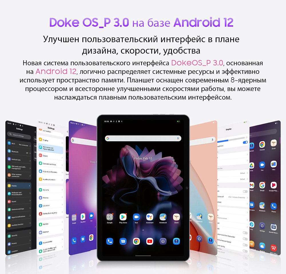 Планшет Blackview Tab 16 4G 2K 10.95" 8/256GB Gray + Клавиатура Blackview Bluetooth K1 Black - фото 47