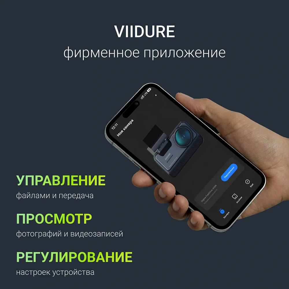 Видеорегистратор Digma FreeDrive 415W max черный - фото 7