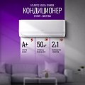 Кондиционер Atlantiq ASAGA-18HRN8 Кондиционер Atlantiq ASAGA-18HRN8