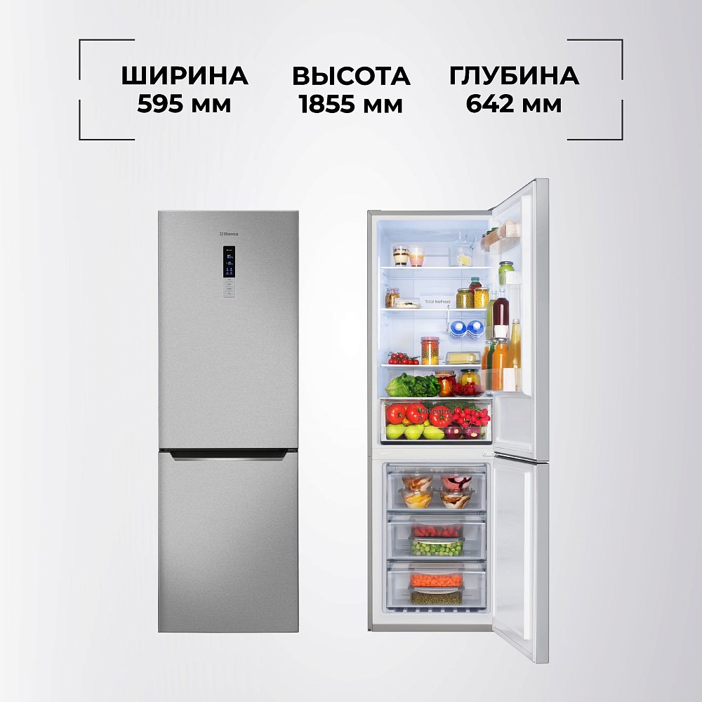 Холодильник Hansa FK3356.5DFX серебристый - фото 4