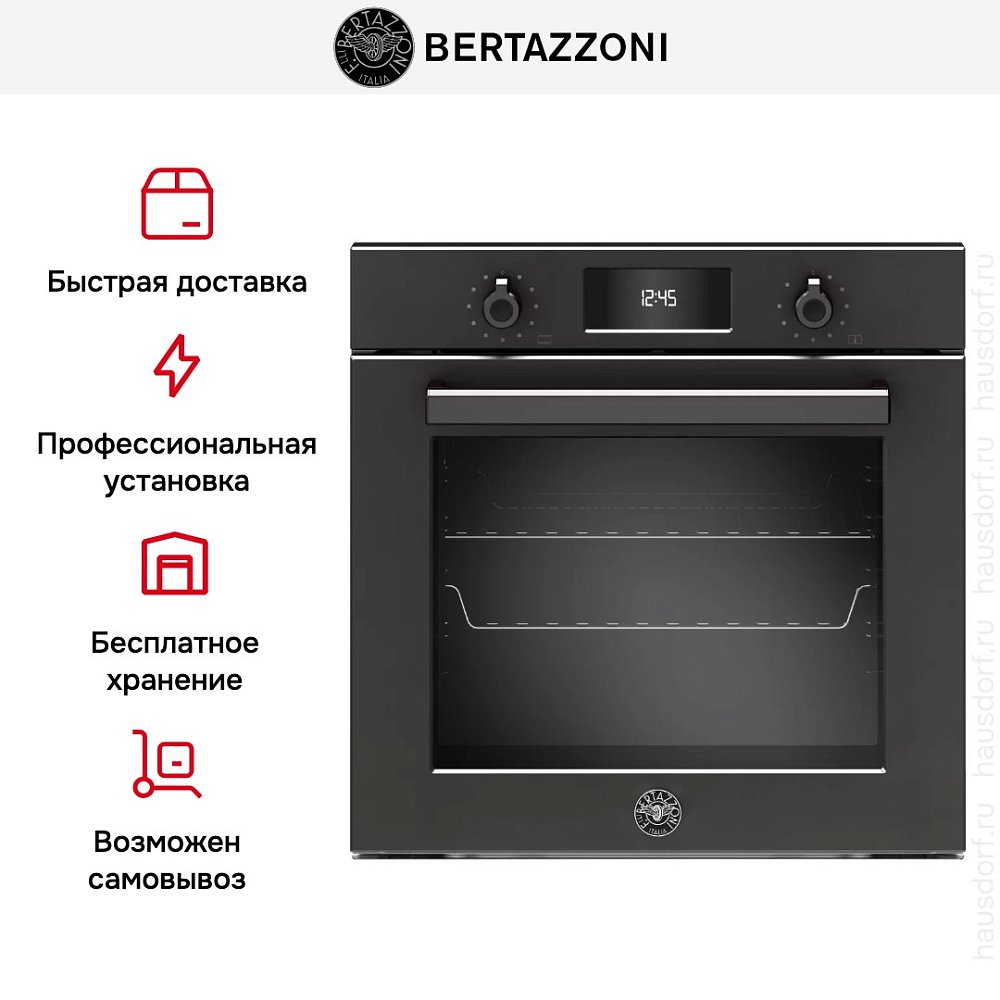 Встраиваемый духовой шкаф Bertazzoni F6011PROELN - фото 10