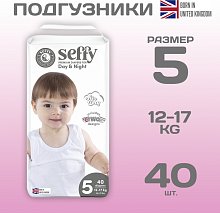 Подгузники Seffy 5, 40 шт