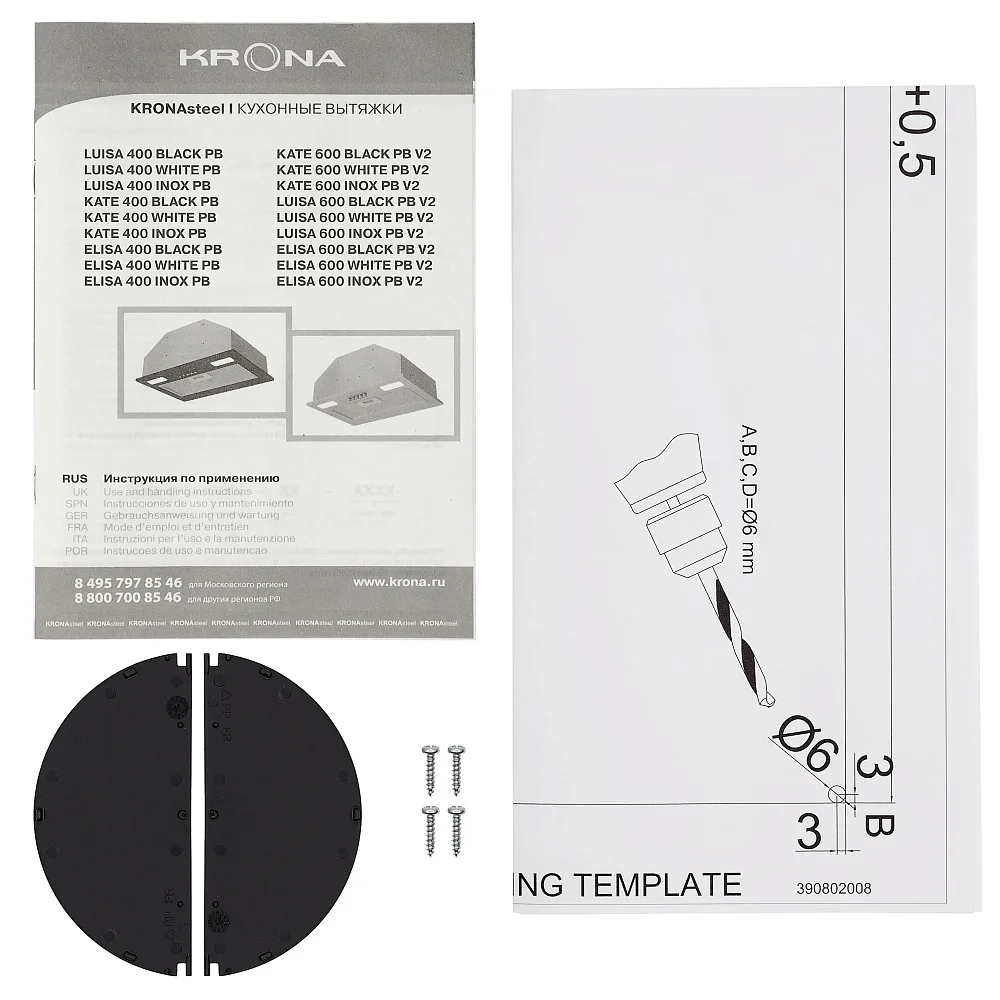 Вытяжка Krona KATE 600 BLACK PB V2 черная - фото 10 Вытяжка Krona KATE 600 BLACK PB V2 черная - фото 10